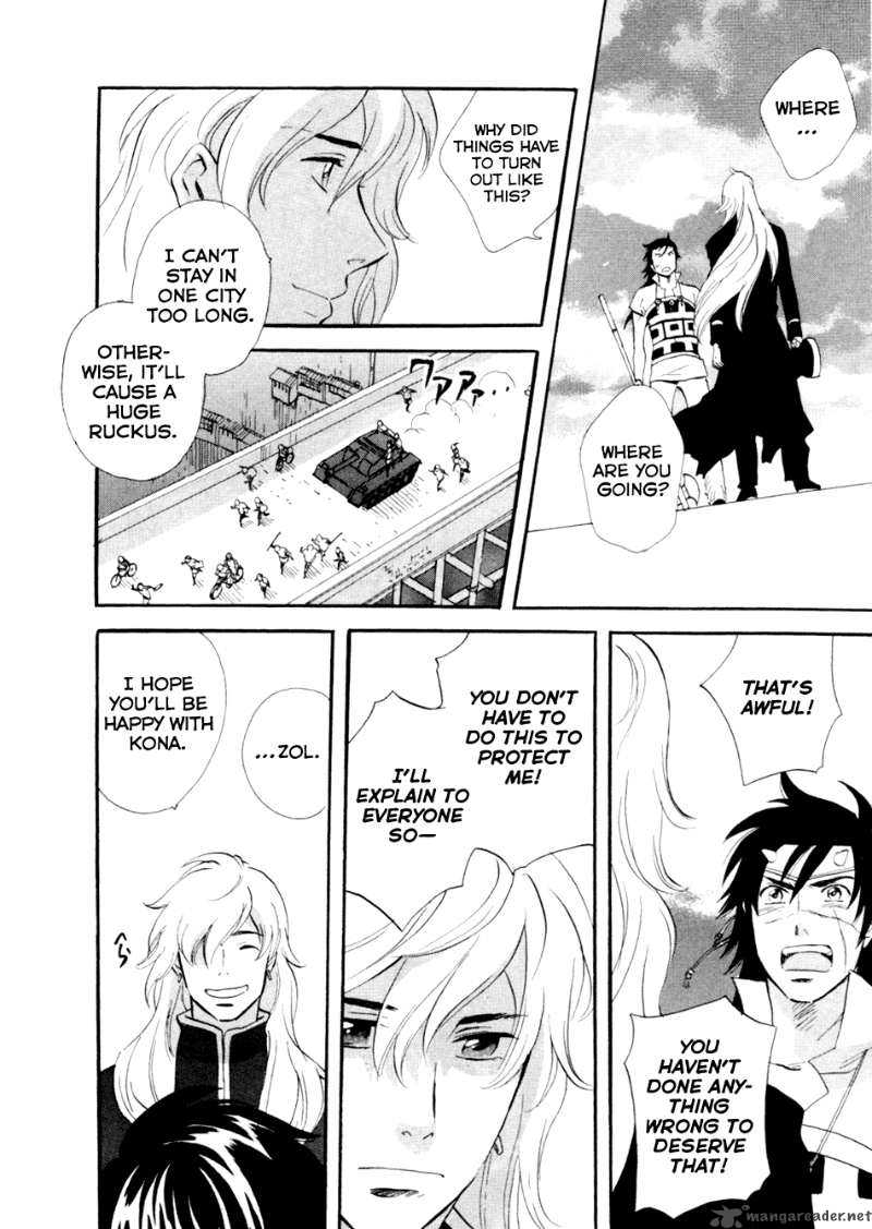 Shinigami Of The East 1 250