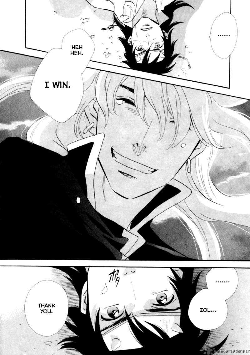 Shinigami Of The East 1 256