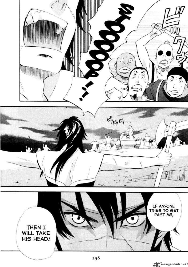 Shinigami Of The East 1 260