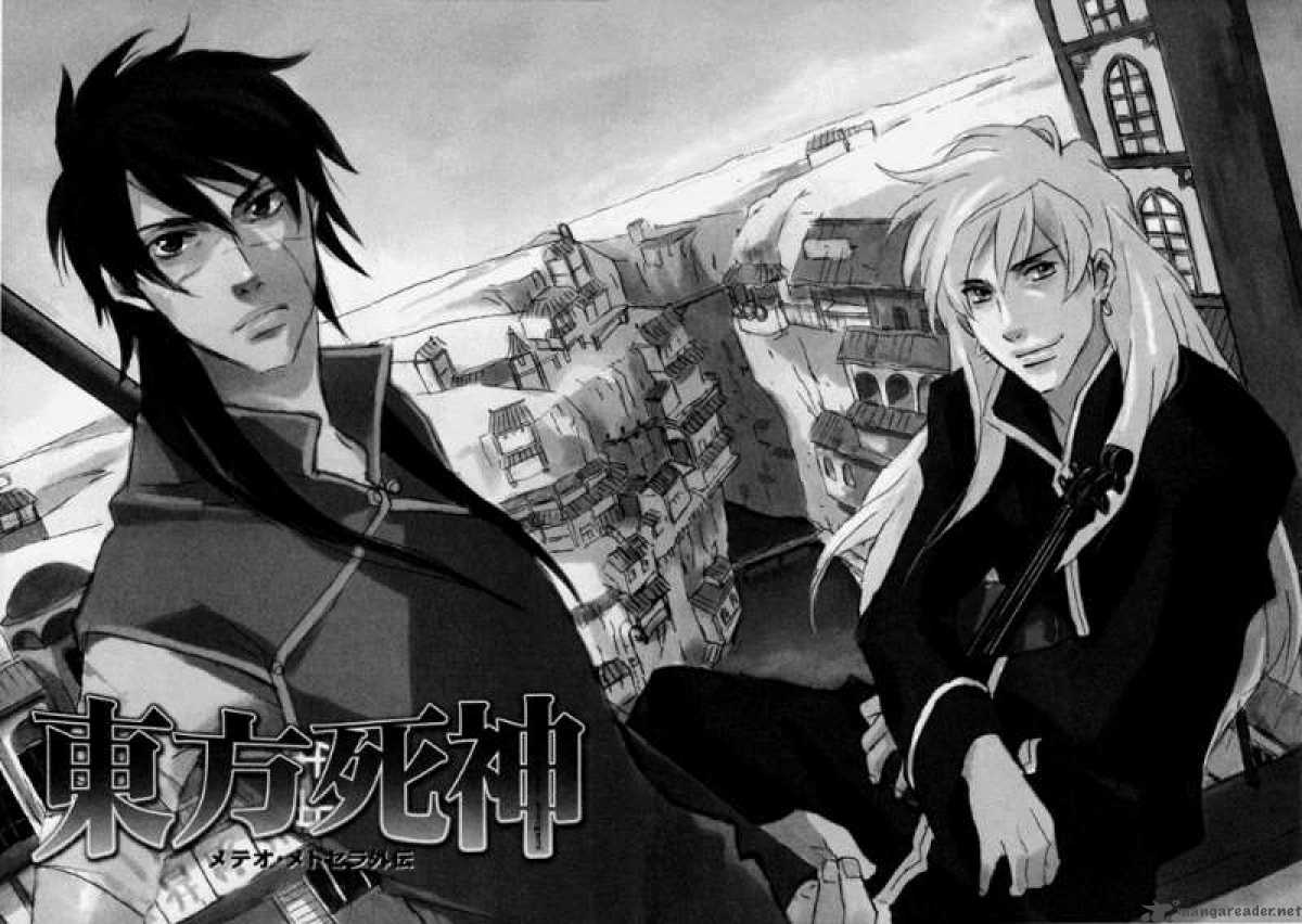 Shinigami Of The East 1 32
