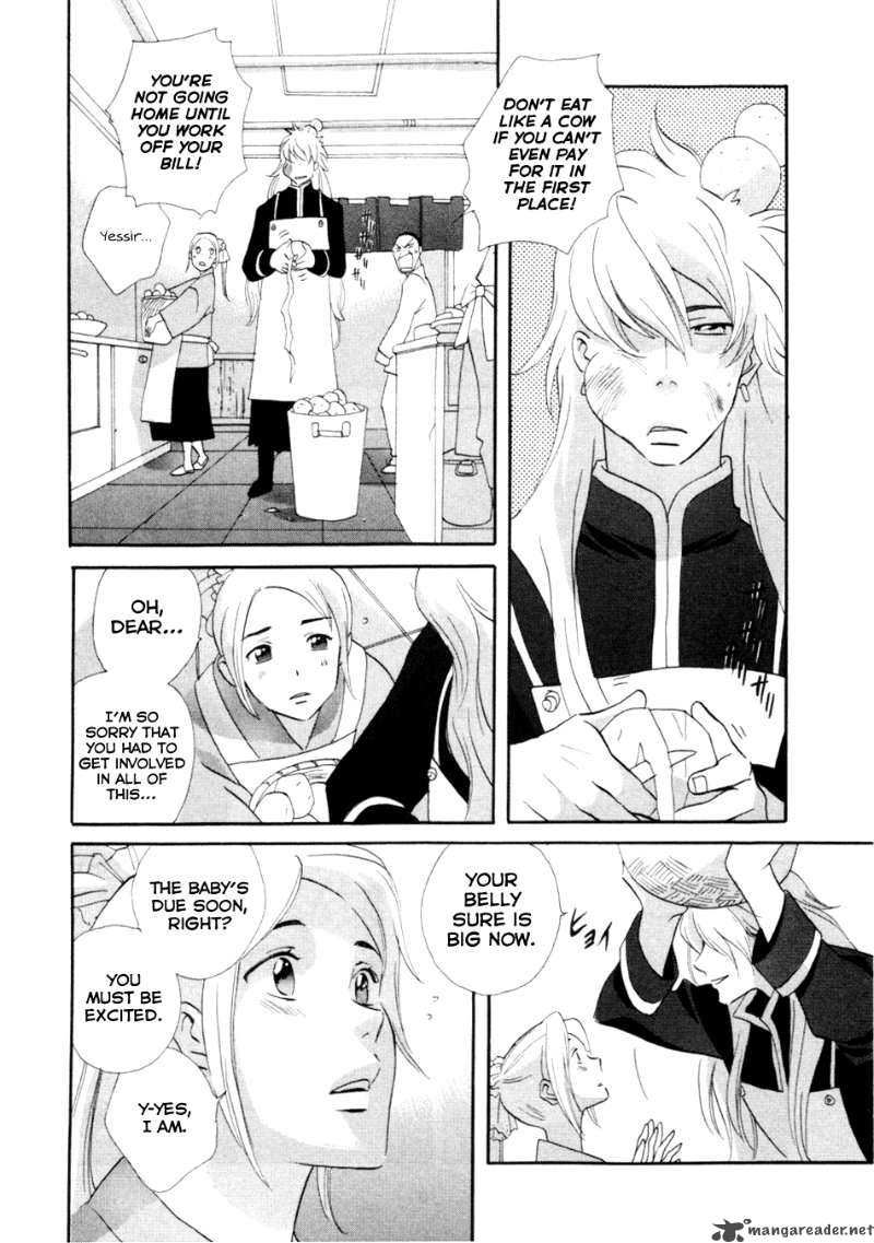 Shinigami Of The East 1 43