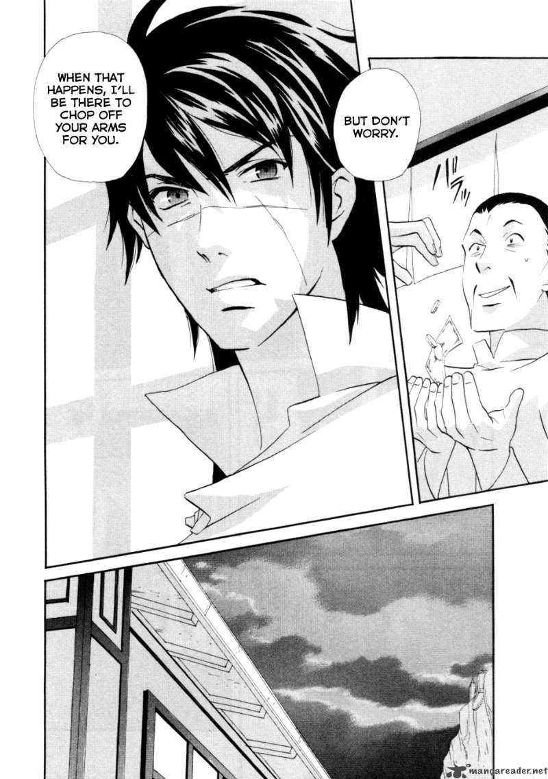 Shinigami Of The East 1 45