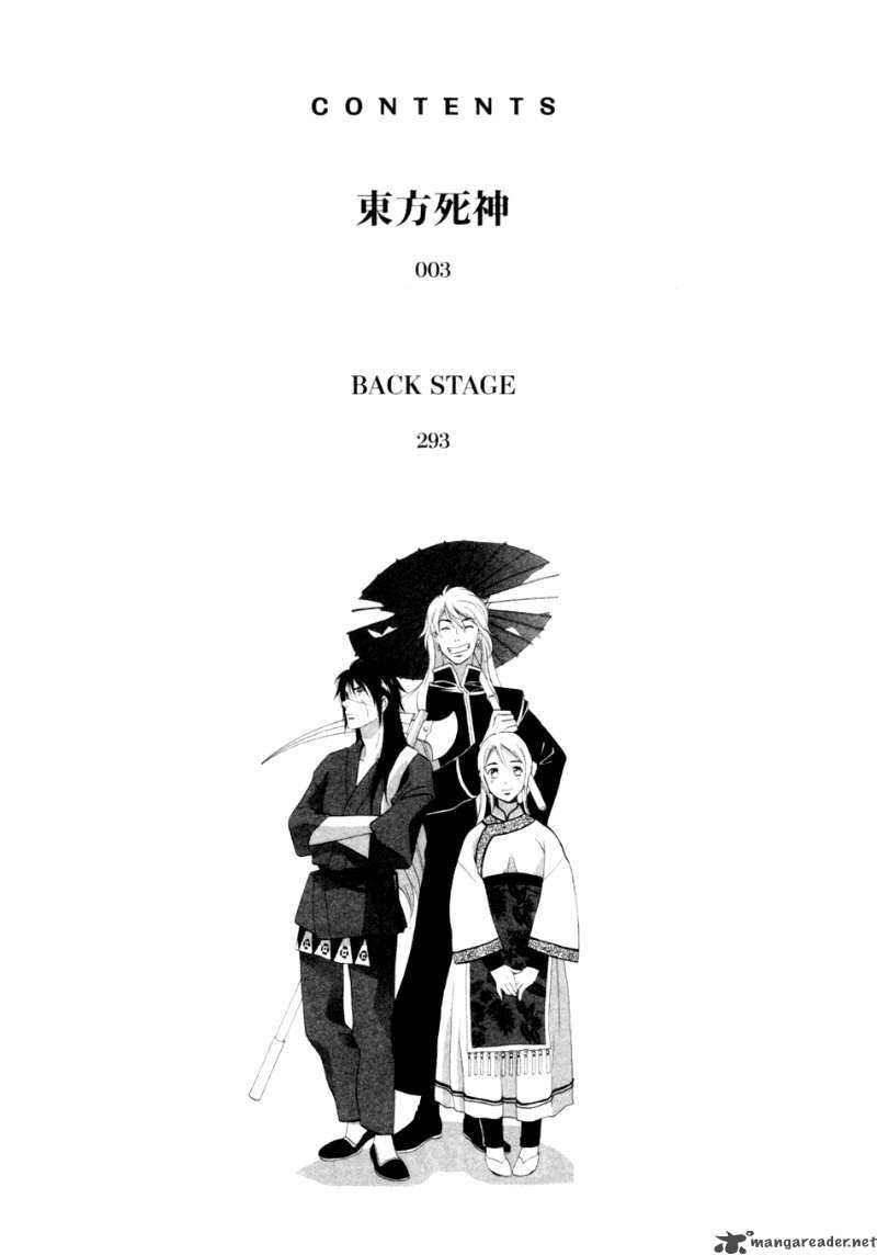 Shinigami Of The East 1 6