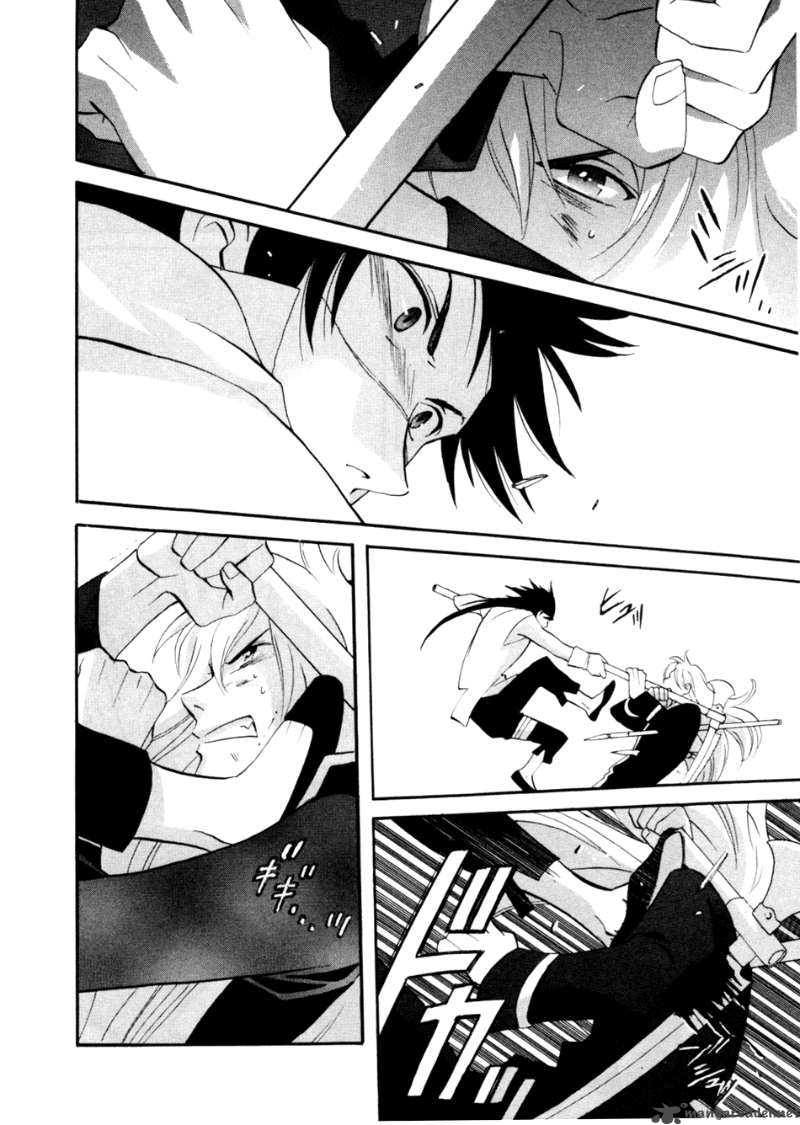 Shinigami Of The East 1 67