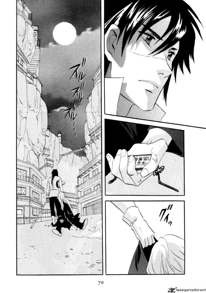 Shinigami Of The East 1 73