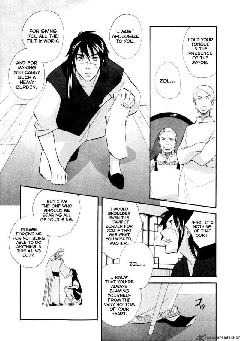Shinigami Of The East 1 78