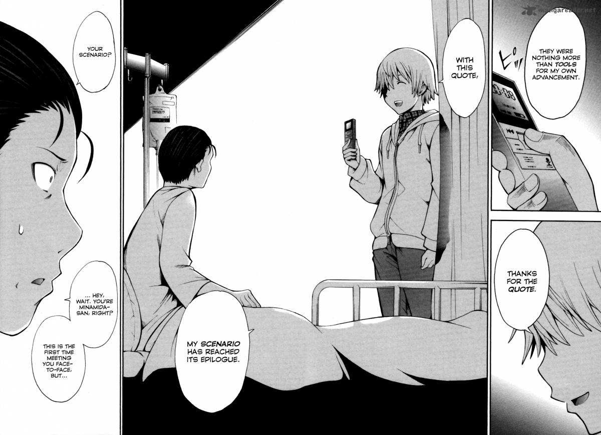 Shinigami Sama Ni Saigo No Onegai Wo 10 26