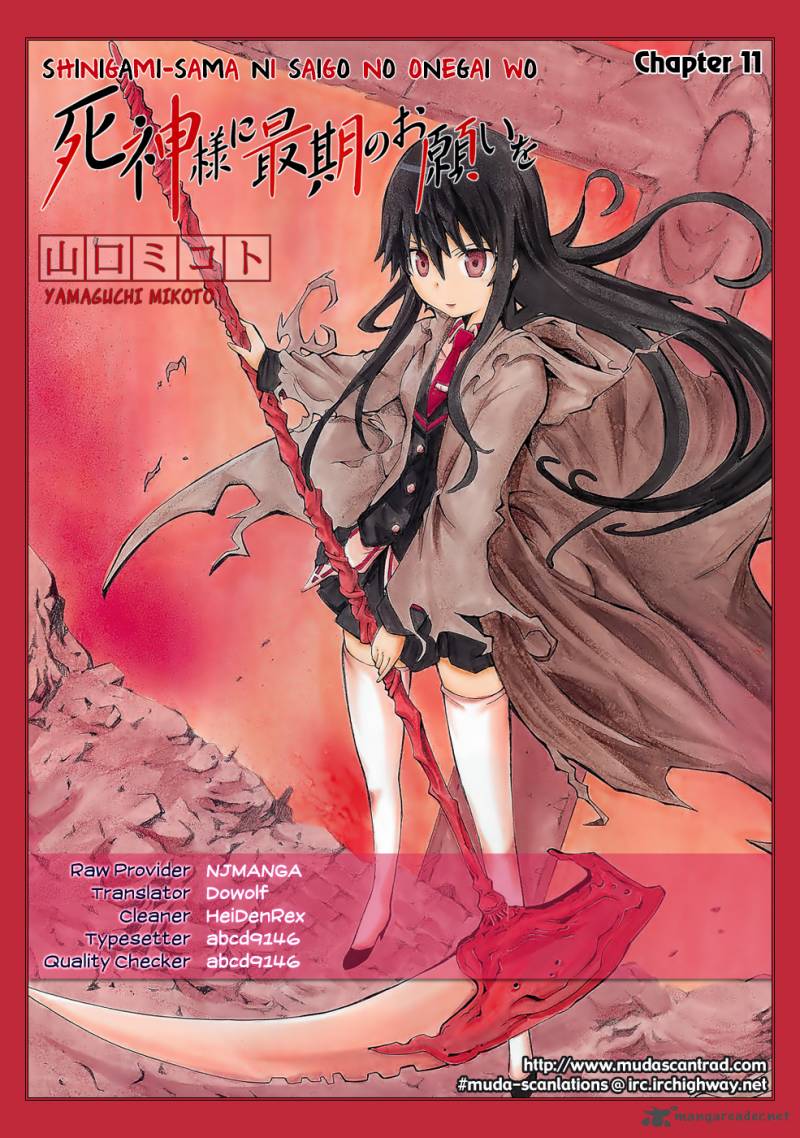 Shinigami Sama Ni Saigo No Onegai Wo 11 1