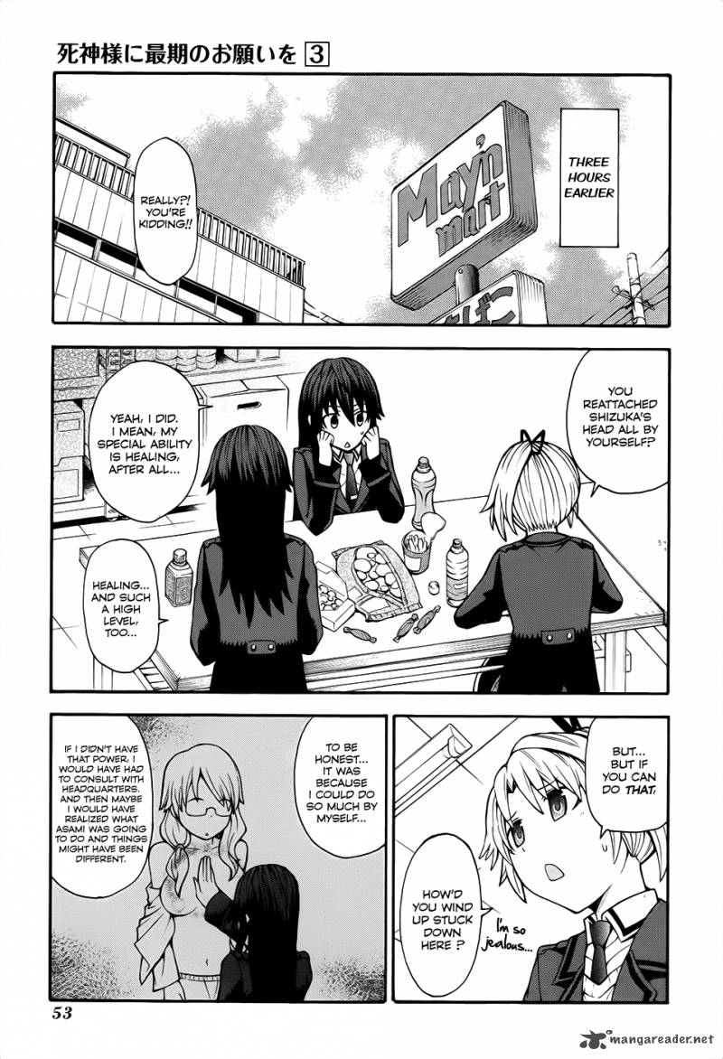 Shinigami Sama Ni Saigo No Onegai Wo 11 4