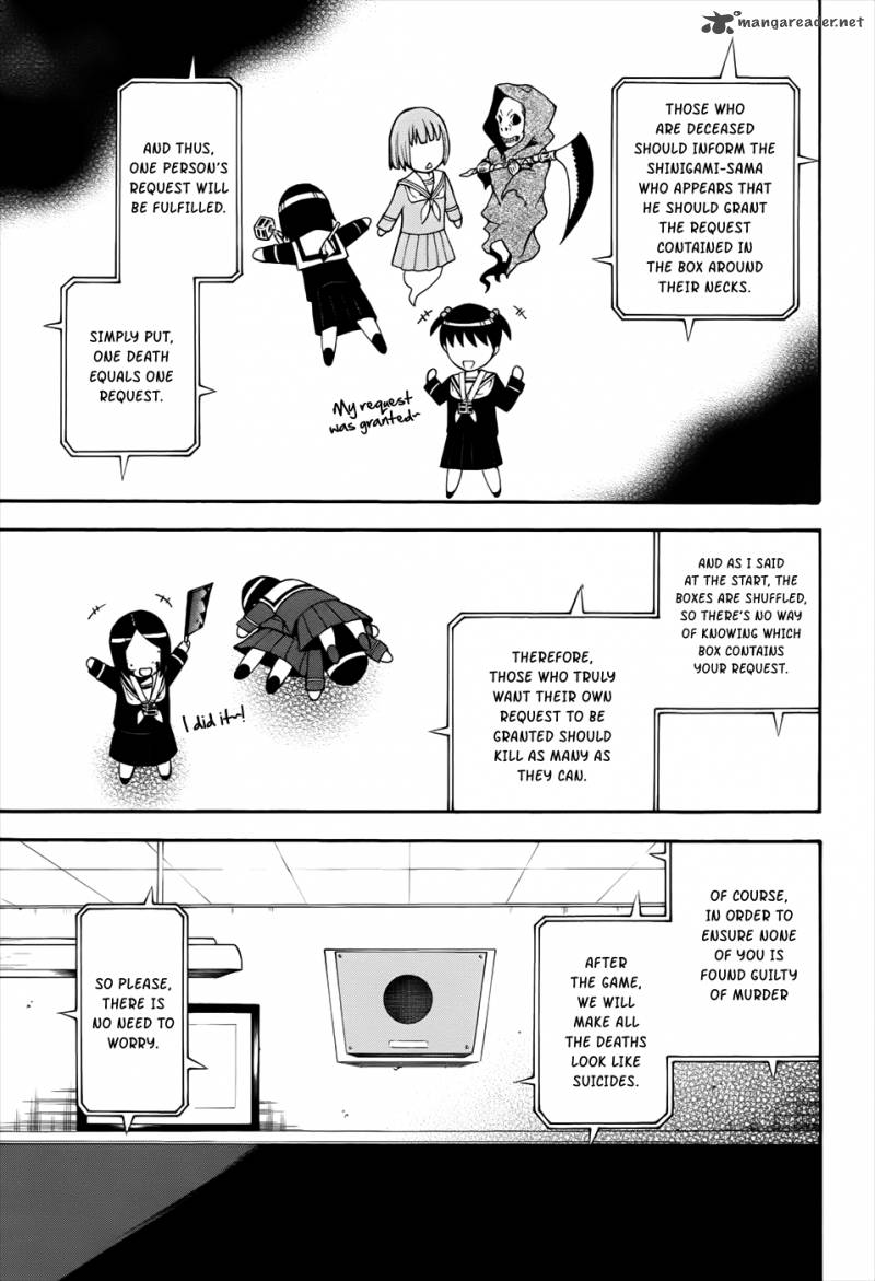 Shinigami Sama Ni Saigo No Onegai Wo 13 21