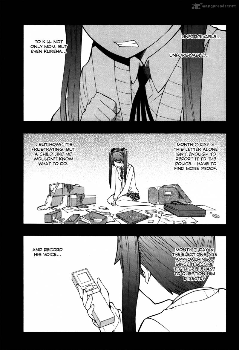 Shinigami Sama Ni Saigo No Onegai Wo 8 35