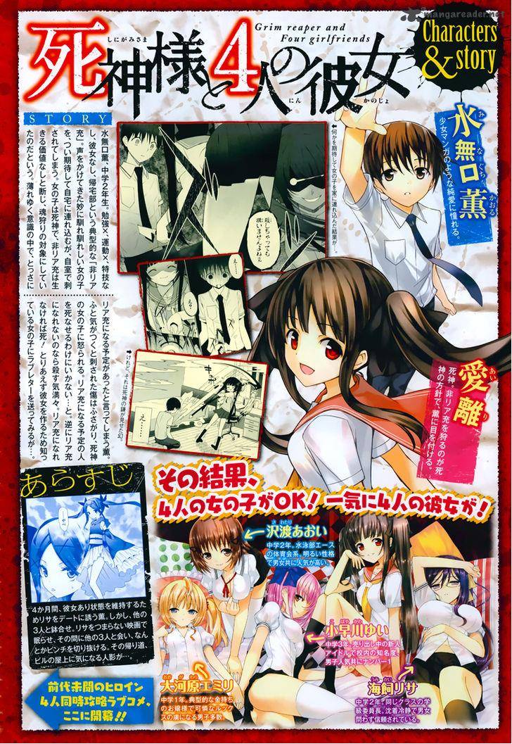 Shinigami Sama To 4 Nin No Kanojo 12 2