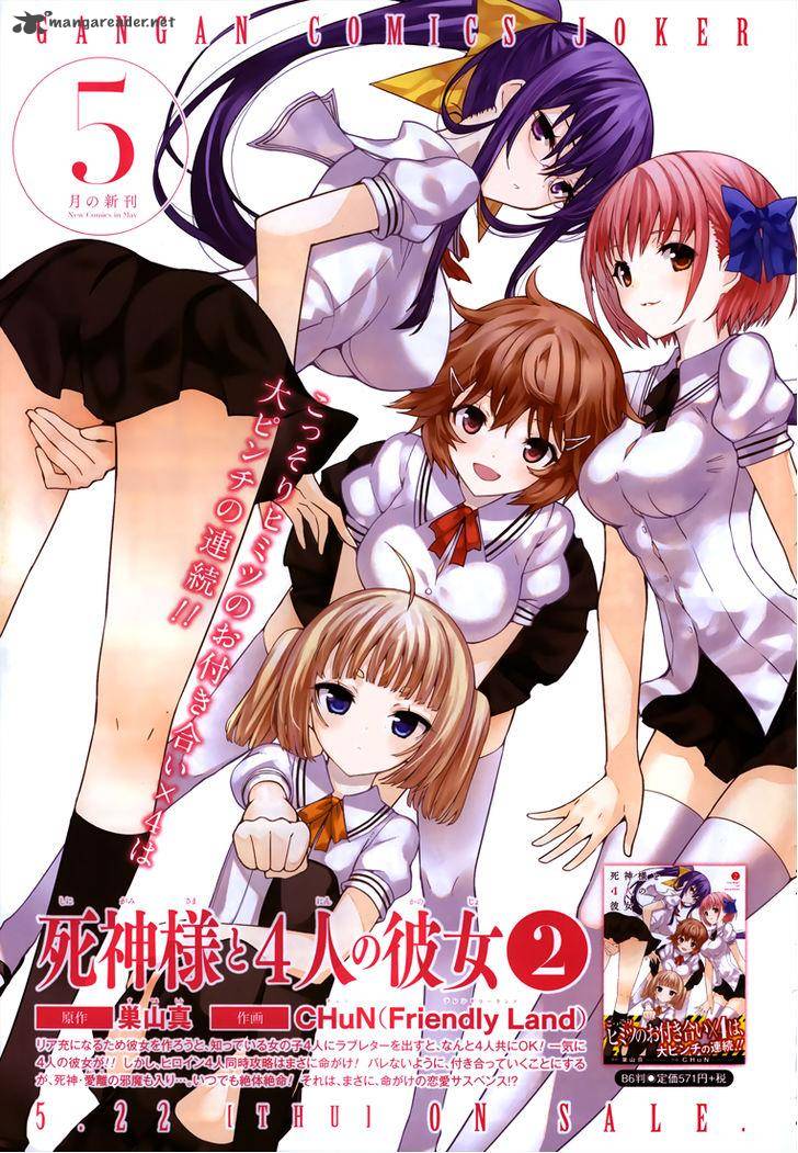 Shinigami Sama To 4 Nin No Kanojo 12 3