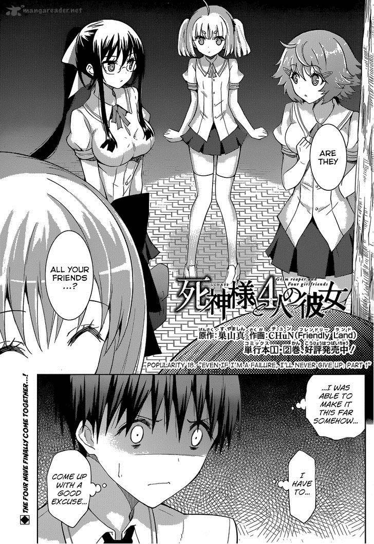 Shinigami Sama To 4 Nin No Kanojo 18 2