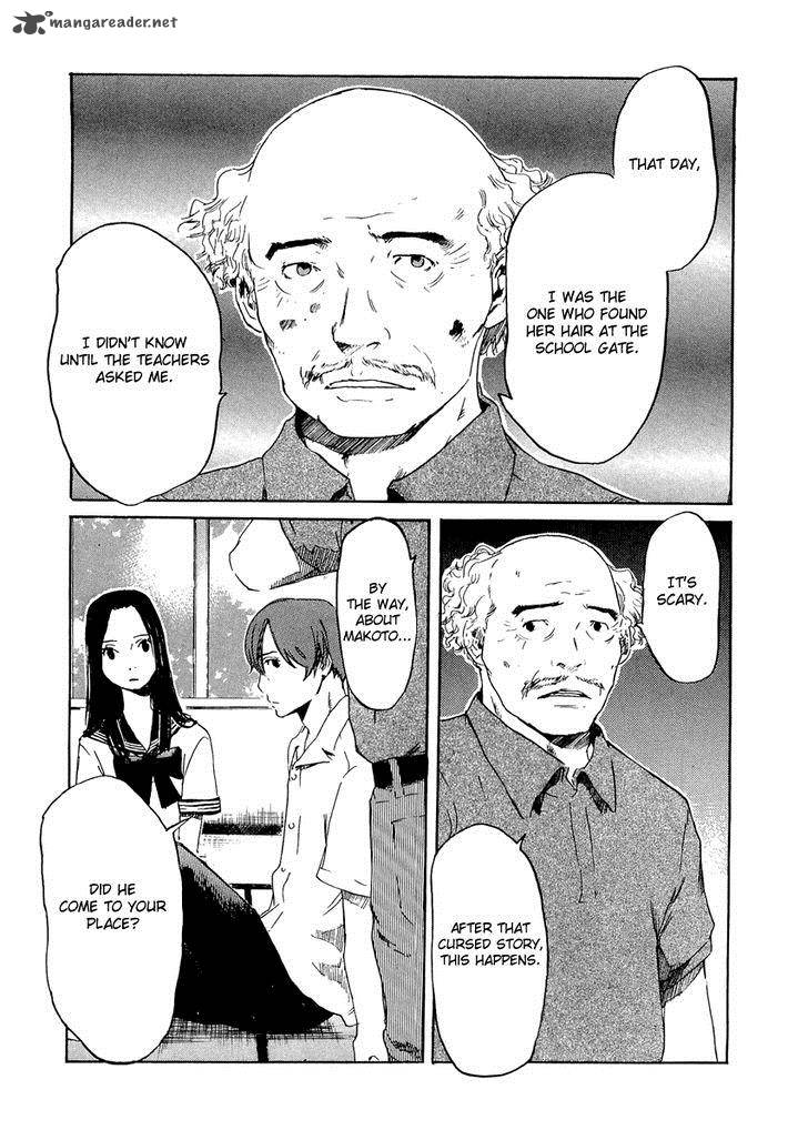 Shinigami Tantei To Yuurei Gakuen 11 14