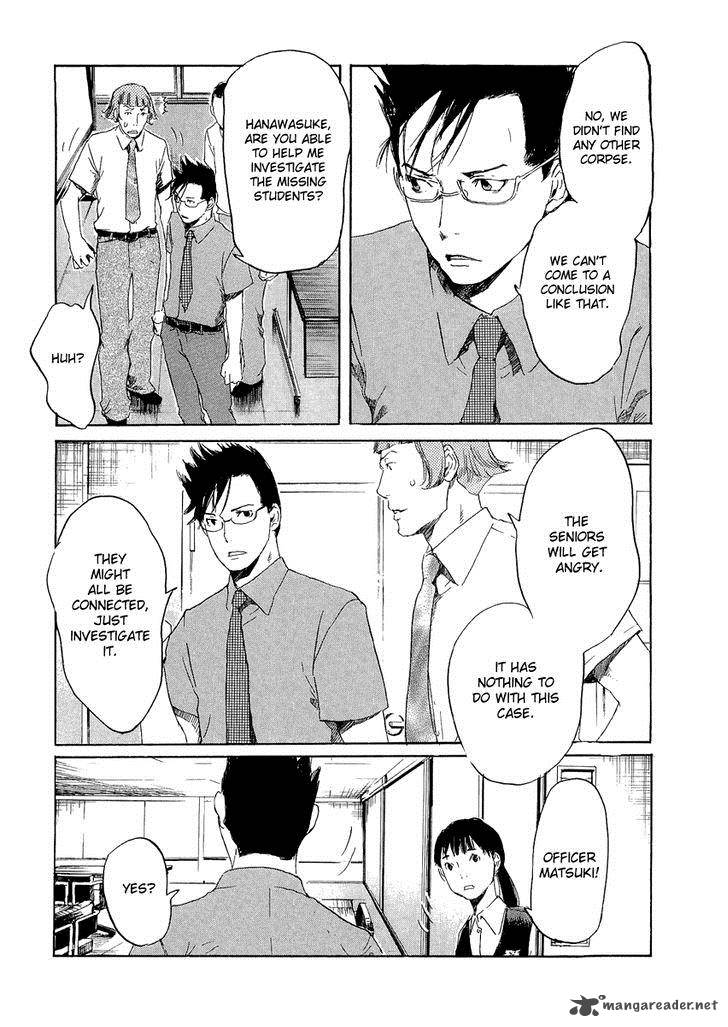 Shinigami Tantei To Yuurei Gakuen 12 6