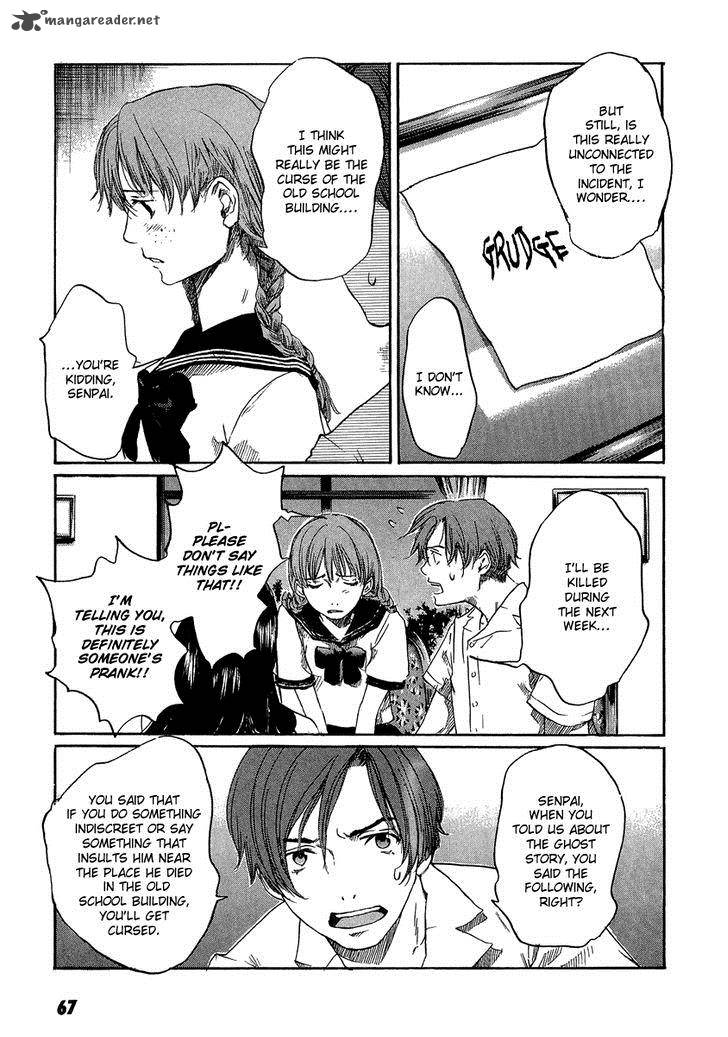 Shinigami Tantei To Yuurei Gakuen 3 13