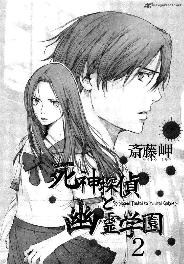 Shinigami Tantei To Yuurei Gakuen 6 2