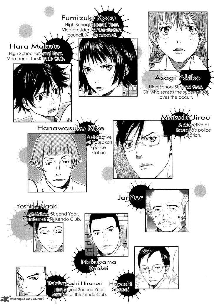 Shinigami Tantei To Yuurei Gakuen 6 4