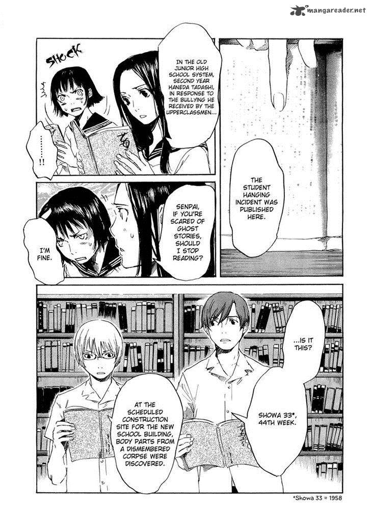 Shinigami Tantei To Yuurei Gakuen 8 13