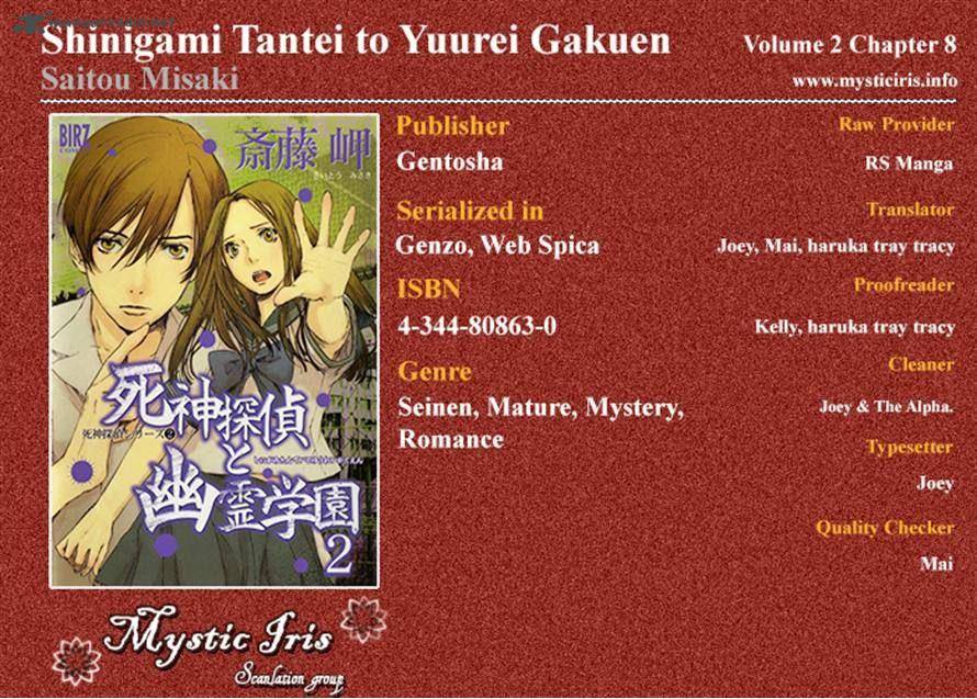 Shinigami Tantei To Yuurei Gakuen 8 17