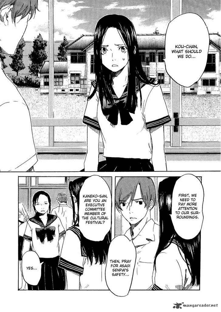 Shinigami Tantei To Yuurei Gakuen 8 8