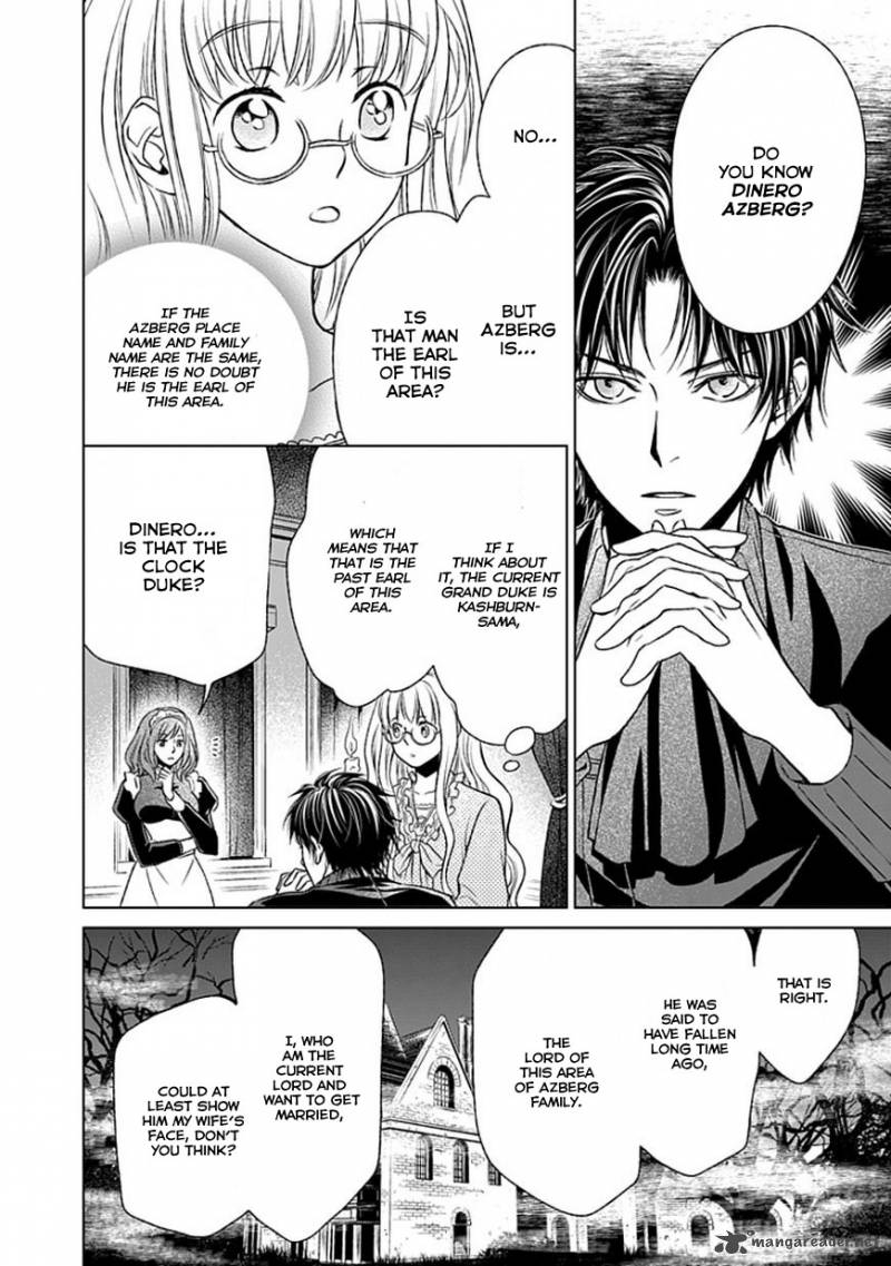 Shinigamihime No Saikon Baraen No Tokei Koushaku 1 21