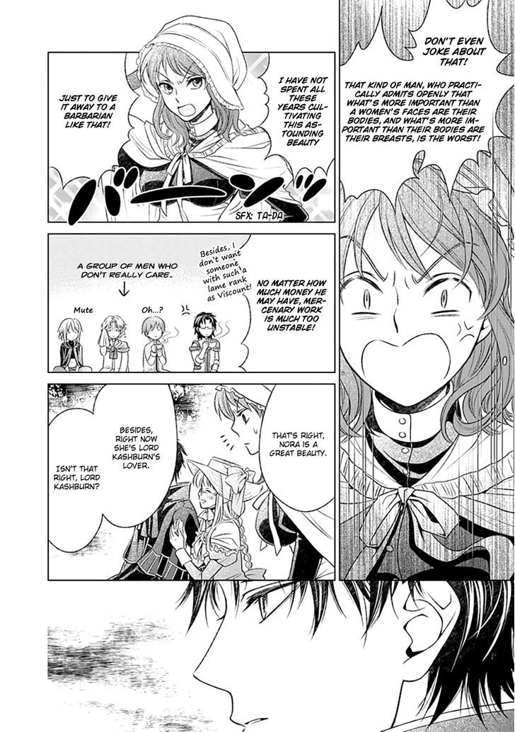 Shinigamihime No Saikon Baraen No Tokei Koushaku 2 26