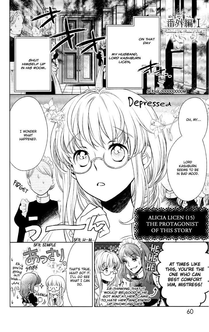 Shinigamihime No Saikon Baraen No Tokei Koushaku 2 32