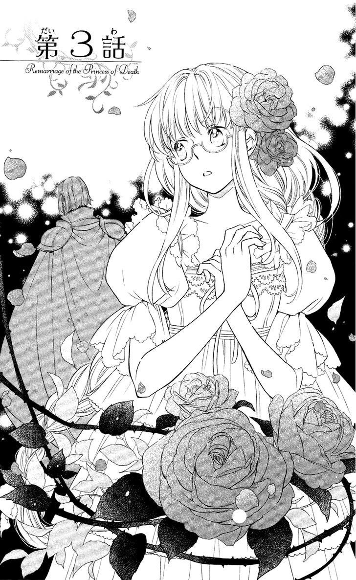 Shinigamihime No Saikon Baraen No Tokei Koushaku 3 1