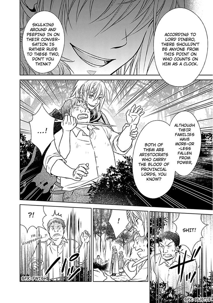 Shinigamihime No Saikon Baraen No Tokei Koushaku 3 16