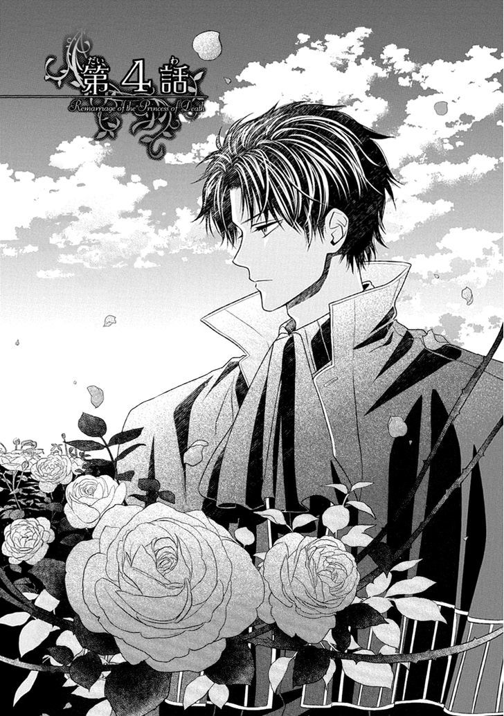 Shinigamihime No Saikon Baraen No Tokei Koushaku 4 1