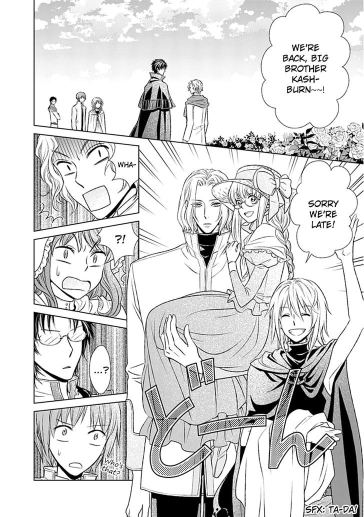 Shinigamihime No Saikon Baraen No Tokei Koushaku 4 2