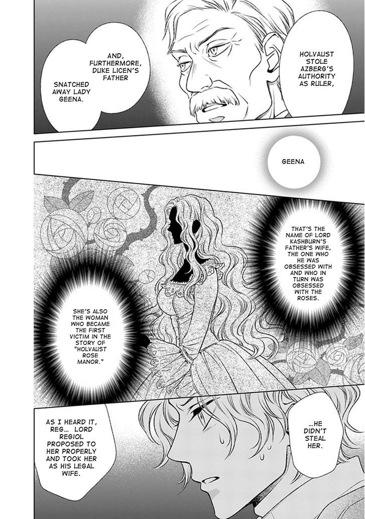 Shinigamihime No Saikon Baraen No Tokei Koushaku 5 16