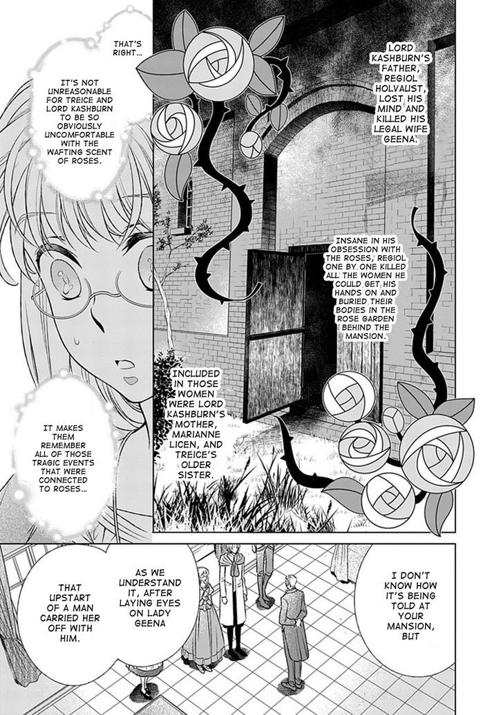 Shinigamihime No Saikon Baraen No Tokei Koushaku 5 17
