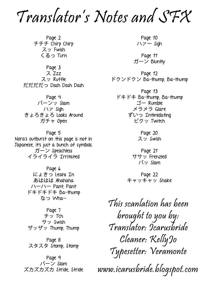 Shinigamihime No Saikon Baraen No Tokei Koushaku 5 23