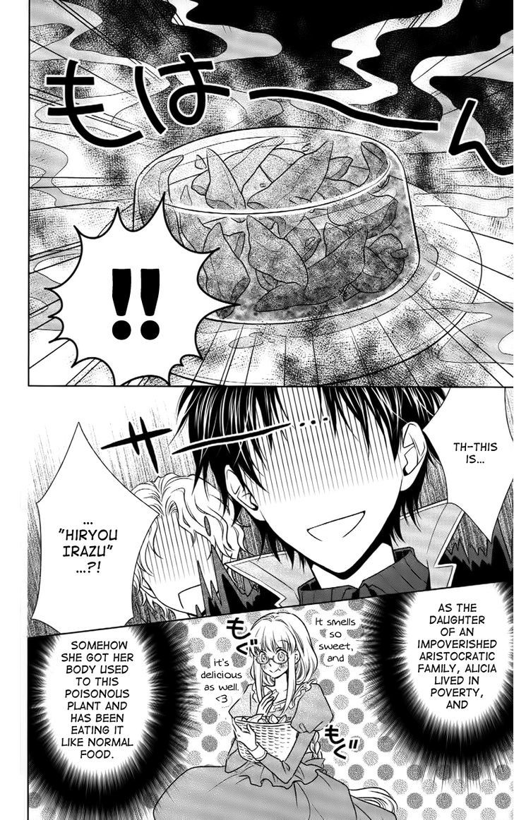 Shinigamihime No Saikon Baraen No Tokei Koushaku 5 27