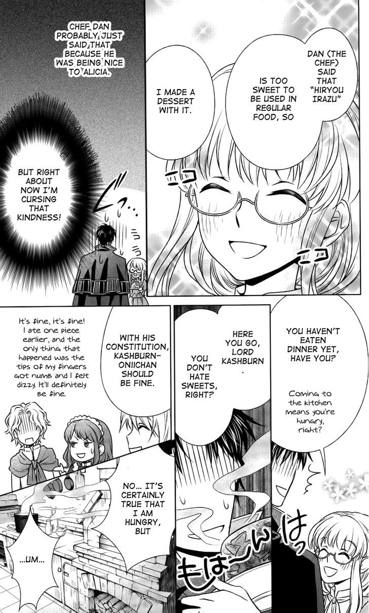 Shinigamihime No Saikon Baraen No Tokei Koushaku 5 28