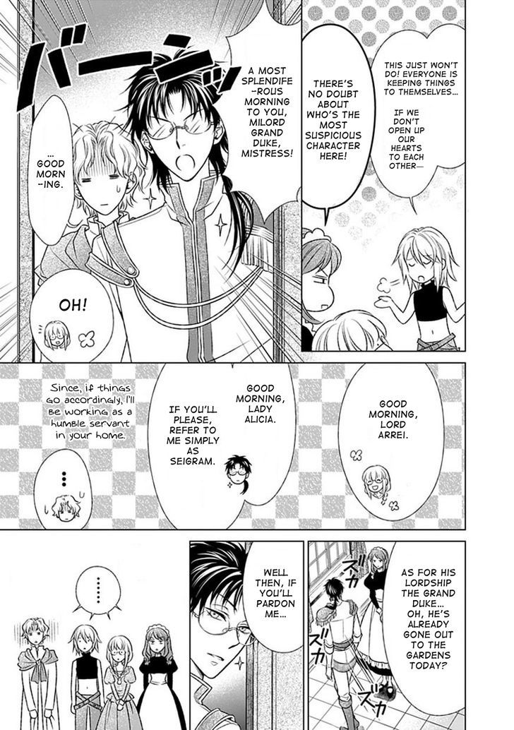 Shinigamihime No Saikon Baraen No Tokei Koushaku 5 9