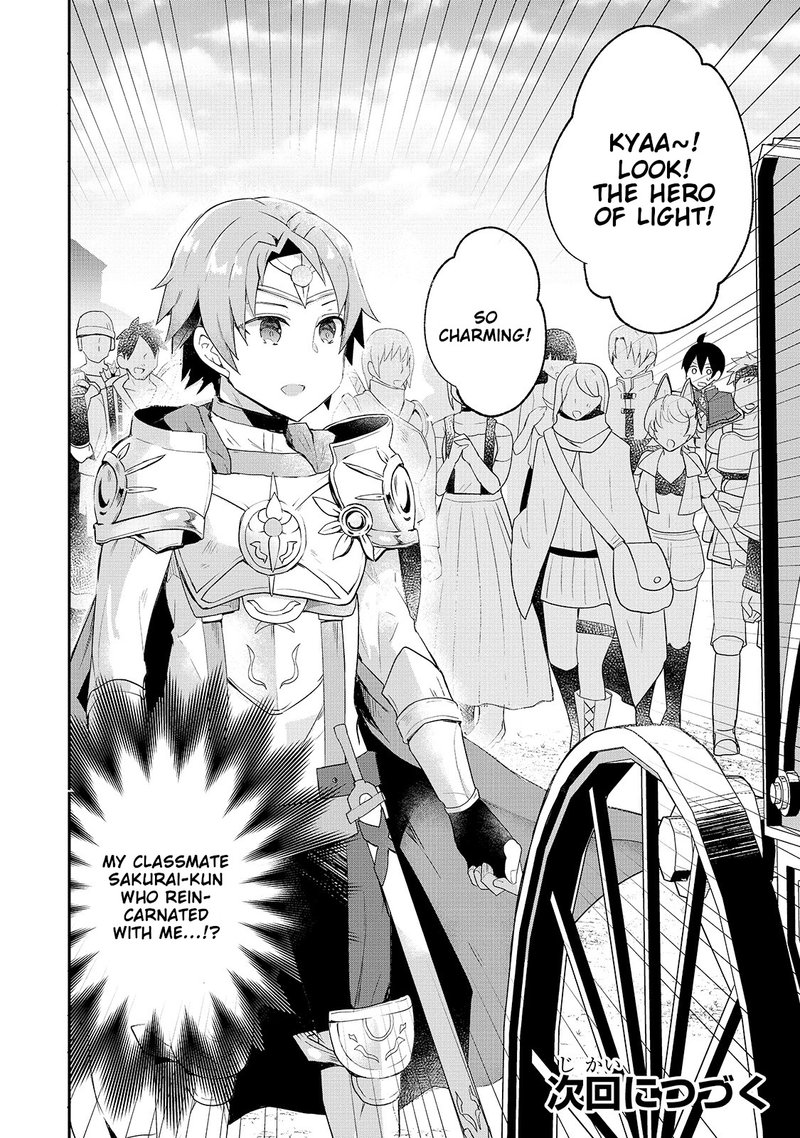 Shinja Zero No Megami Sama To Hajimeru Isekai Kouryaku 13 26