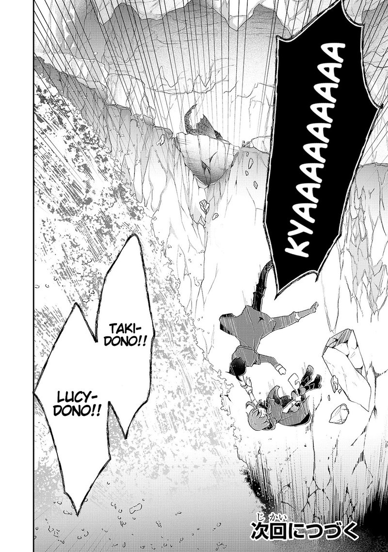 Shinja Zero No Megami Sama To Hajimeru Isekai Kouryaku 14 31