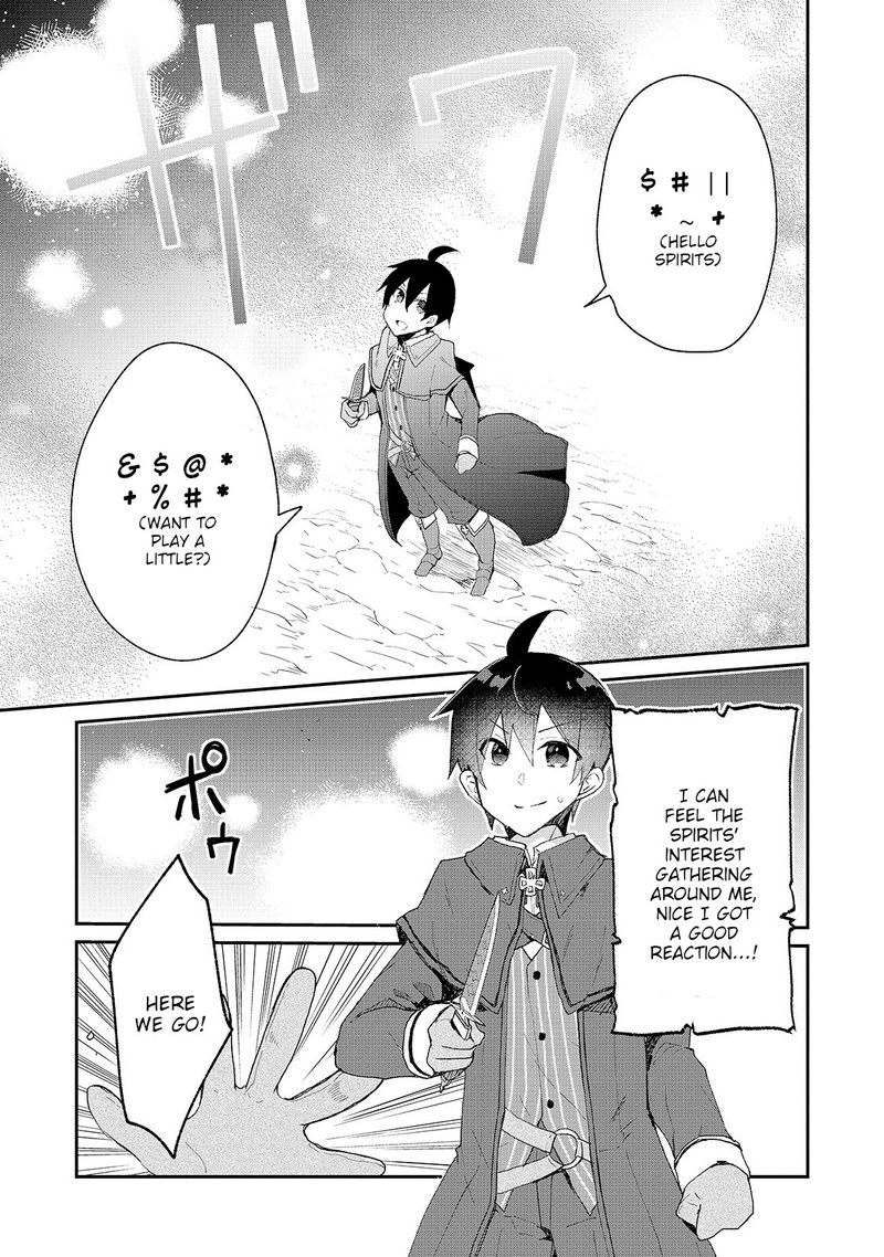 Shinja Zero No Megami Sama To Hajimeru Isekai Kouryaku 15 11