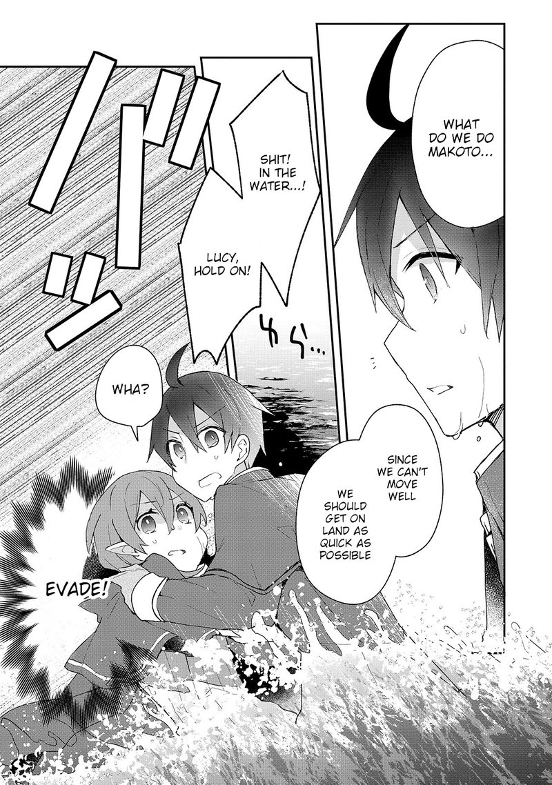 Shinja Zero No Megami Sama To Hajimeru Isekai Kouryaku 15 19
