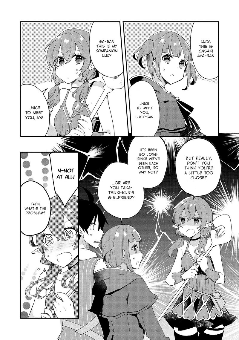 Shinja Zero No Megami Sama To Hajimeru Isekai Kouryaku 16 11