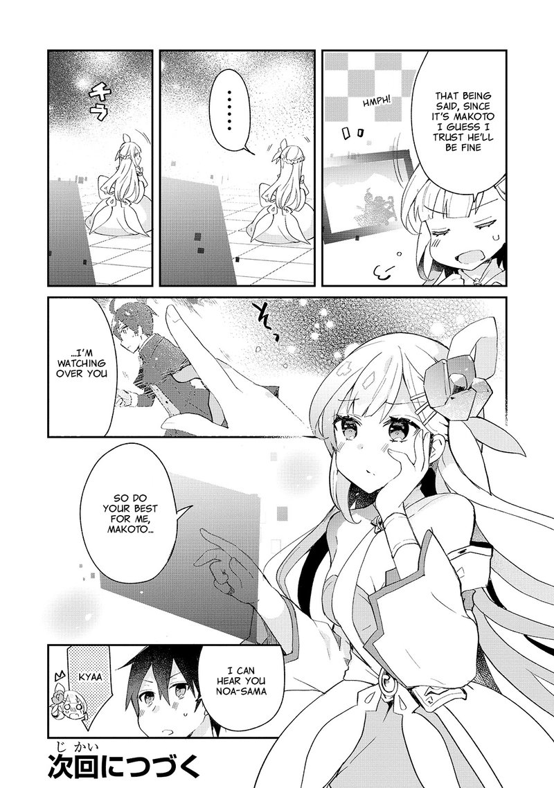Shinja Zero No Megami Sama To Hajimeru Isekai Kouryaku 16e 2