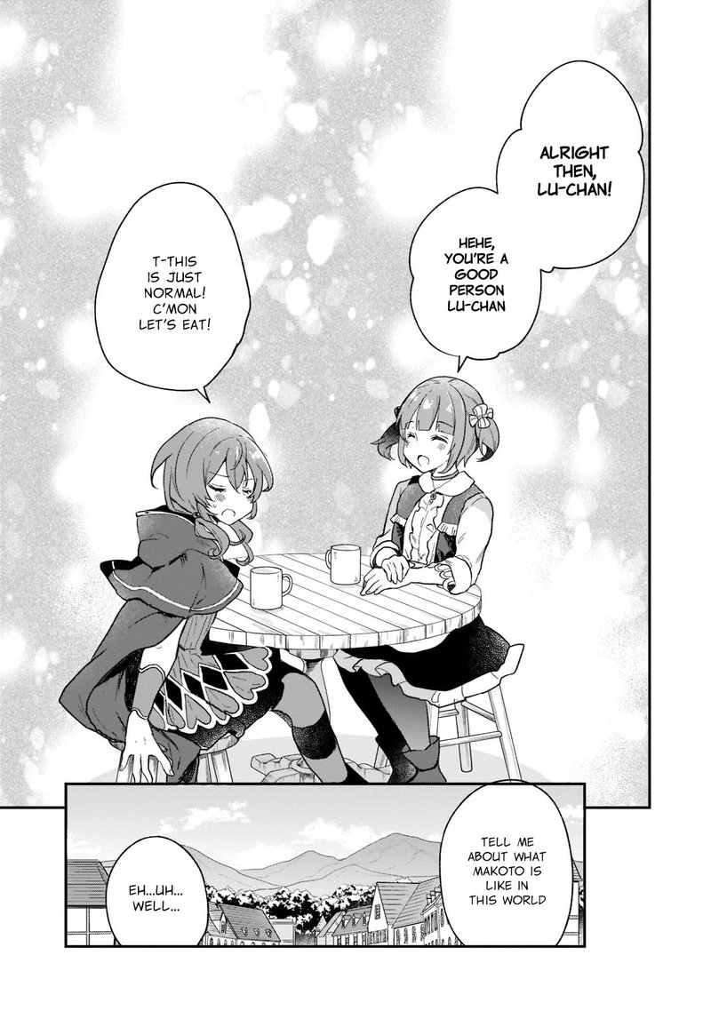 Shinja Zero No Megami Sama To Hajimeru Isekai Kouryaku 19 17