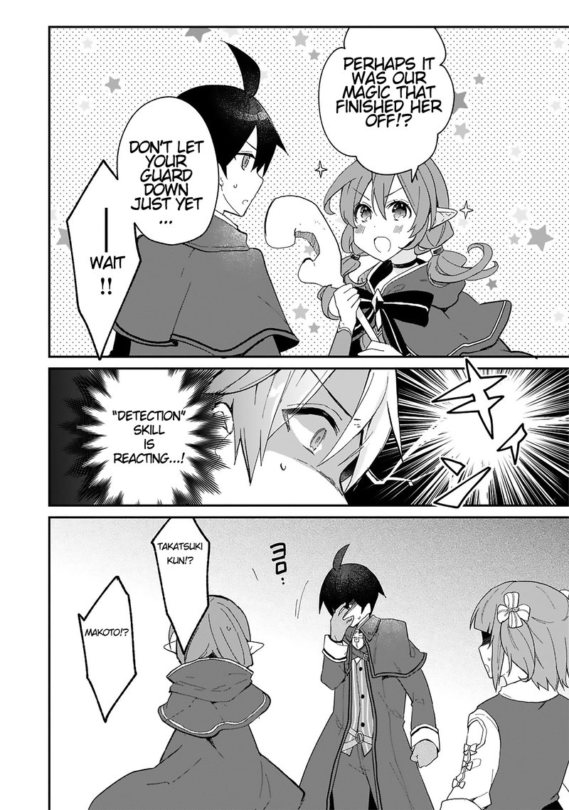 Shinja Zero No Megami Sama To Hajimeru Isekai Kouryaku 20 28