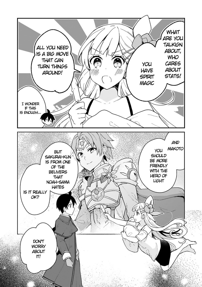 Shinja Zero No Megami Sama To Hajimeru Isekai Kouryaku 20 5