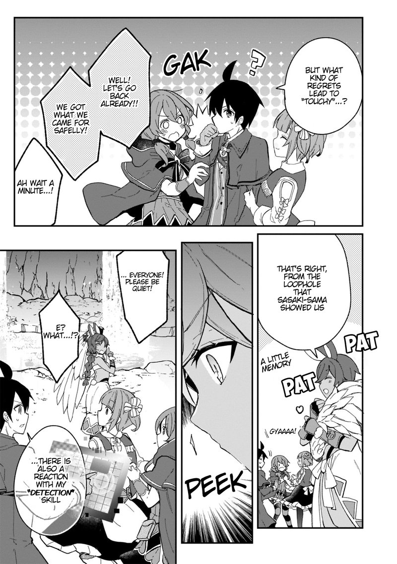 Shinja Zero No Megami Sama To Hajimeru Isekai Kouryaku 21 32