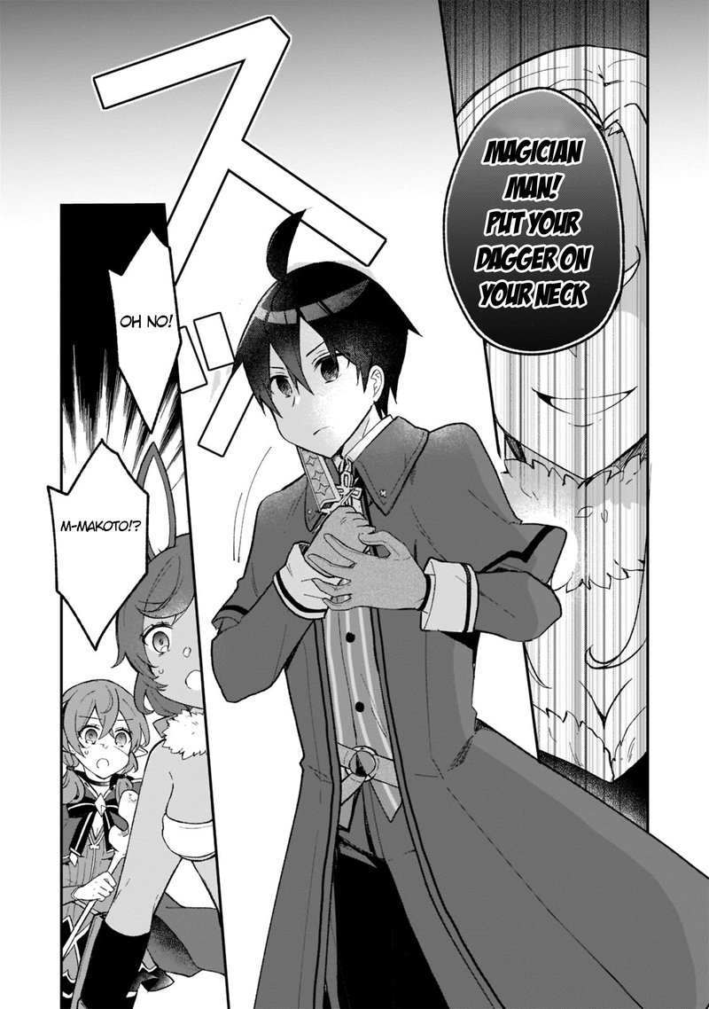 Shinja Zero No Megami Sama To Hajimeru Isekai Kouryaku 21 6